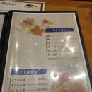 부부셰프
