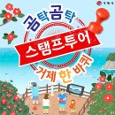 하리파출소 삼거리 ⇒ 시내버스터미널 | 거제한바퀴_남파랑길17구간