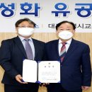 대덕대학교 이미지