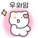 뉴대원약국 이미지