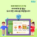 푸르넷영수전문학원 이미지