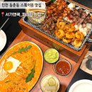 서가식당 | [인천 동춘동] 스퀘어원 식당 서가앤쿡 파히타 한상 내돈내산 후기