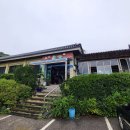 남강민물매운탕 이미지