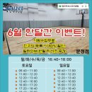 얼라이브스포츠매헌