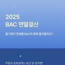 오봉산약수터 | 2025 연말결산 - 등산