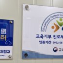 다송초등학교병설유치원 이미지