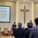 추부제일교회 이미지