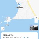 간월도노을펜션 이미지