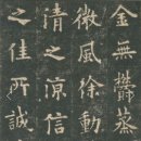 서예한문 이미지