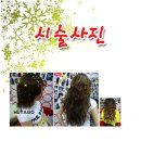 주안헤어샾 이미지