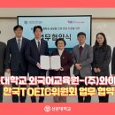 (주)와이비엠 네이버블로그