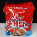 CU 인천휴먼시아점 | 풀무원 듀럼밀투움바파스타, 삼양 쇠고기면, CU 라면득템, 팔도 우동왕뚜껑 등 구매 / 2024.04.07...