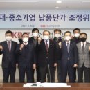 한국금속가구공업협동조합 이미지