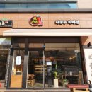 동흥메디칼 네이버블로그