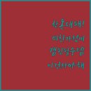 청운축산 | 국내산 한돈 냉동 대패삼겹살 500g 가격과 캠핑 요리 활용 후기