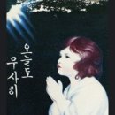 서울시설공단 교차로 이미지