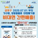 금정-7 이미지