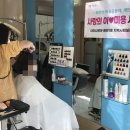 샤이나