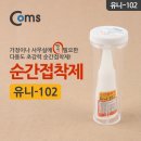 유니컴스 이미지