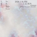 이당미술관 네이버블로그