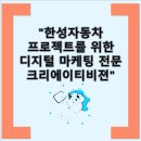 크리에이티비젼