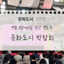 영도구-9 이미지