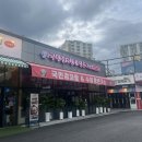 남양주 진접 오남 국민감자탕앤왕돈까스 뼈해장국 맛집 재방문 후기