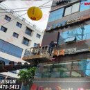 김성균한의원 이미지