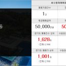 부동산뱅크신일 공인중개사사무소 이미지