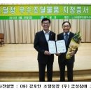 (주)금성 이미지