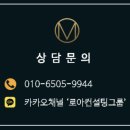 도탄경로당 | [원광대 의대] 농어촌특별전형 합격 후기