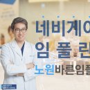 더바른치과의원 네이버블로그