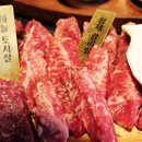 압구정화로구이 당산점 이미지