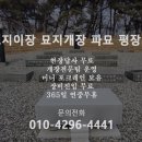 논산장묘