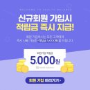 오가닉밸런스 이미지