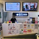 찬스신경과의원 이미지