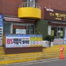 노형세탁 이미지