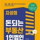 세무법인지성 네이버블로그