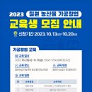 철원군농업기술센터 이미지