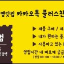 컴맹닷컴 이미지