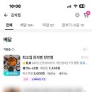 최고집김치찜 이미지