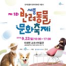 반려와 이미지