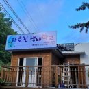 자호천생태학교 이미지