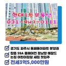 1등중흥공인중개사사무소 이미지