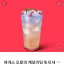 오로라푸드 이미지