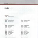 이앤비 이미지