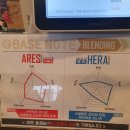 베이스노트