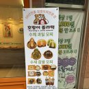 호랑이졸라떡 이미지