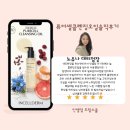 헬로인셀덤 | [ 클렌징 오일, 클렌징 오일 추천, 인셀덤클렌징오일, 순한 클렌징 오일, 딥 클렌징, 블랙헤드제거...