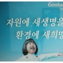 김해시 재활용품선별장 이미지